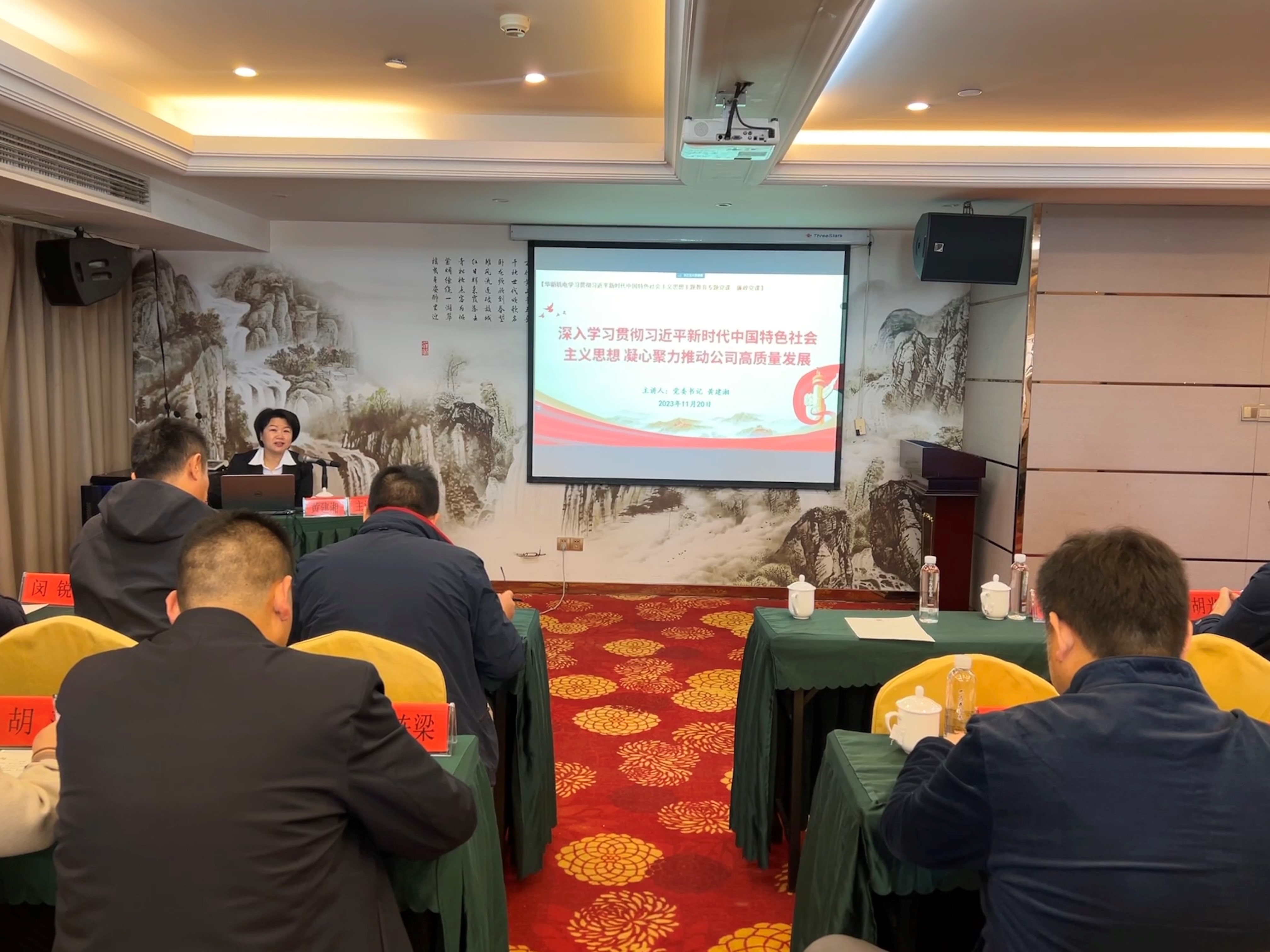 公司黨委書記、執(zhí)行董事黃建湘講授專題黨課