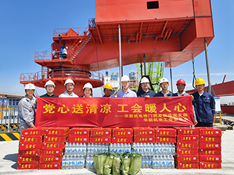 溫暖職工｜夏日送清涼，請(qǐng)“趁熱”查收！