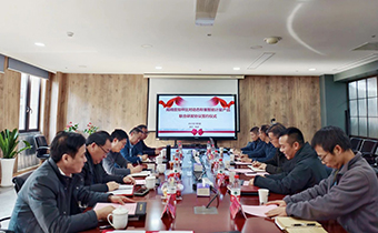 三方攜手，共推智能計(jì)量技術(shù)創(chuàng)新