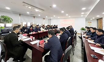 節(jié)后首次中心組學習，重溫《黨委會的工作方法》