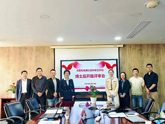 范博士，歡迎加入華新機(jī)電國家級博士后工作站