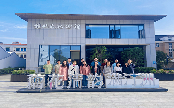 以“廉”為約，共赴一場(chǎng)清風(fēng)之旅